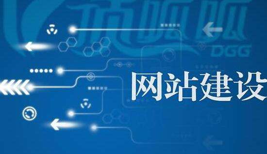 高端网站建设 高端网站建设